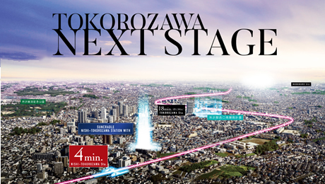 サンクレイドル西所沢SW