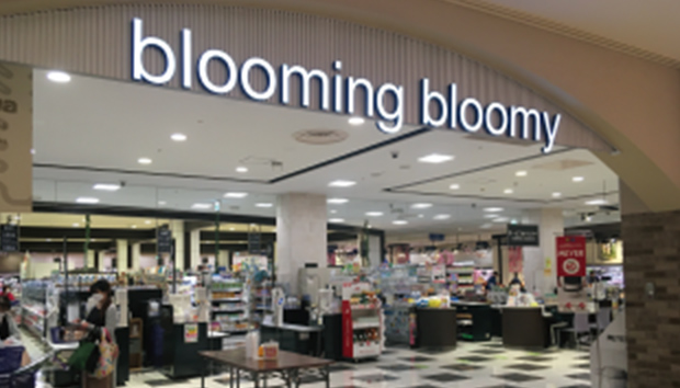 ブルーミングブルーミー